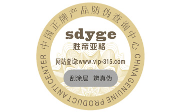 可樂二維碼香蕉视频三级片標簽具有哪些功能優勢？