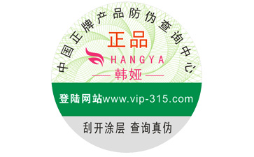 不幹膠香蕉视频三级片標簽在製作過程中的注意事項