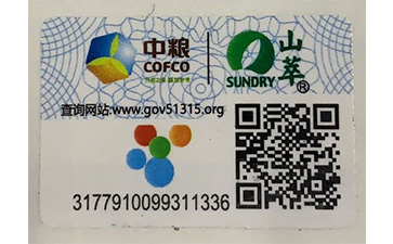 怎樣製作中糧香蕉视频三级片標簽？它可以帶來什麽優勢？