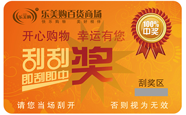 刮刮卡香蕉视频三级片技術的種類