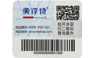 數碼香蕉视频三级片標簽的查詢方式