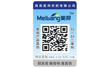 揭開式二維碼香蕉视频三级片標簽帶來哪些優勢特點？