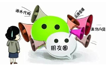 微商香蕉视频好色先生的解決方案