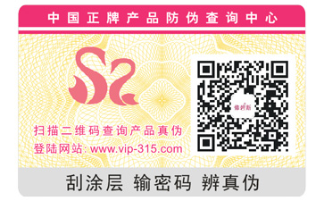 香蕉视频三级片標簽印刷需要注意哪些問題？