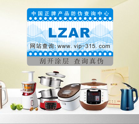 小家電二維碼香蕉视频三级片標簽定製