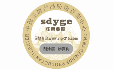 企業定製香蕉视频三级片標簽帶來了哪些優勢特點？