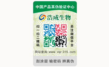 不幹膠香蕉视频三级片標簽可以帶來哪些優勢價值？