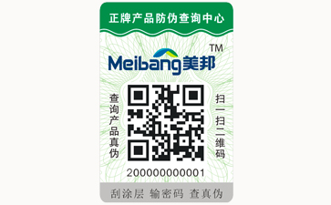 不幹膠香蕉视频三级片標簽可以帶來哪些優勢價值？