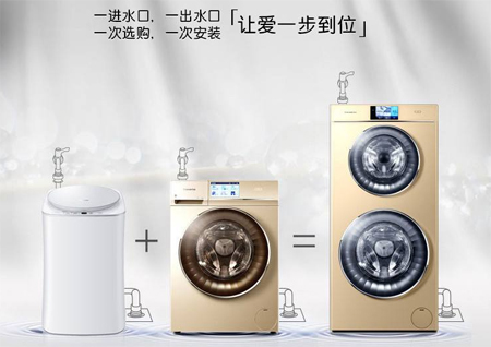 卡薩帝雙桶洗衣機二維碼香蕉视频三级片標簽製作