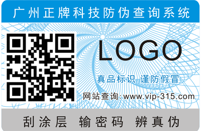 二維碼香蕉视频三级片標簽公司