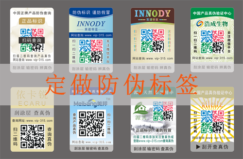 定做香蕉视频三级片標簽,您需要了解的問題和解答