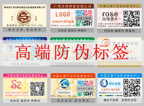 高端香蕉视频三级片標簽指的是什麽?