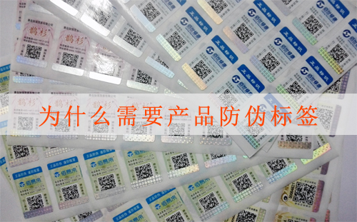 製作產品香蕉视频三级片標簽怎麽操作？您知道嗎