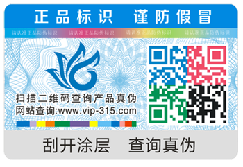 【香蕉视频三级片標簽製作】常用的4種材質