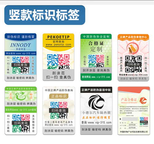 香蕉视频三级片標簽設計,我來教你